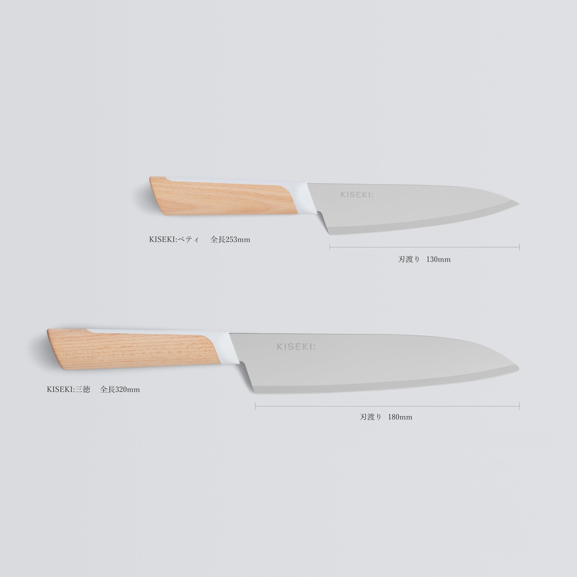KISEKI: 三徳【ブナ】と砥石のセット(ギフトセット) 予約：26年10月お届け予定（12ヶ月待ち）】KISEKI:三徳［ブナ