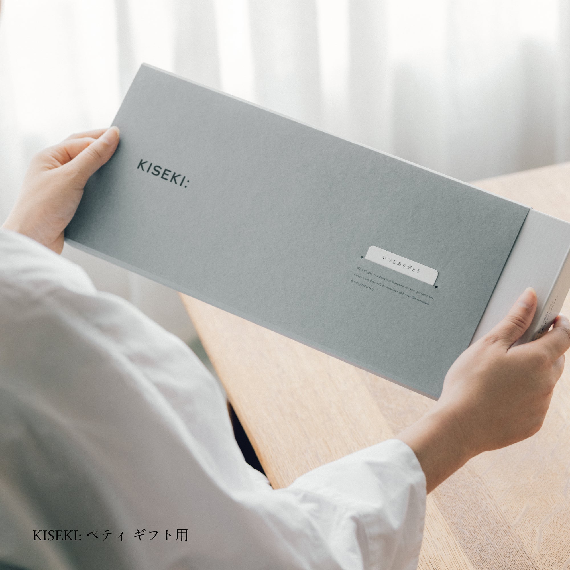新品未開封一年以上待ち　KISEKI ペティナイフ 予約：26年10月お届け予定（11ヶ月待ち）】KISEKI:ペティ［ブナ