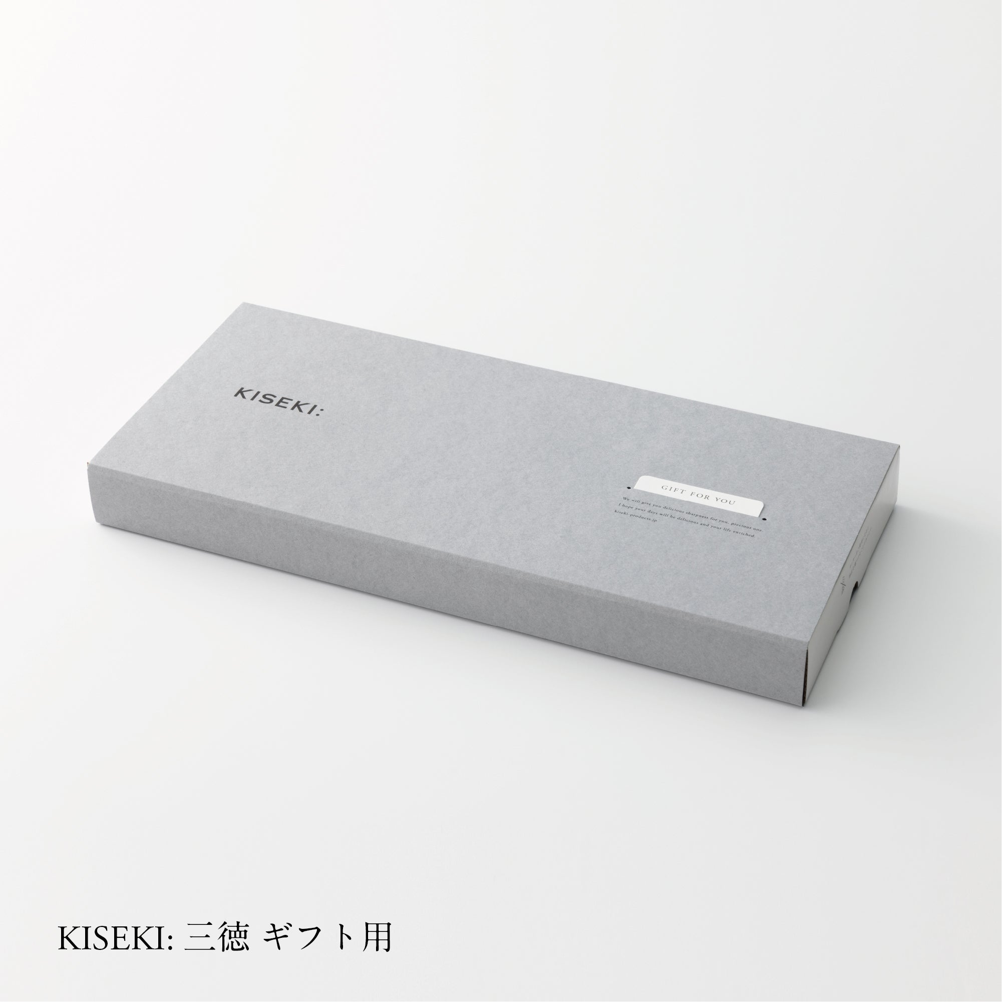 予約：26年10月お届け予定（11ヶ月待ち）】KISEKI:三徳［ミズナラ］と