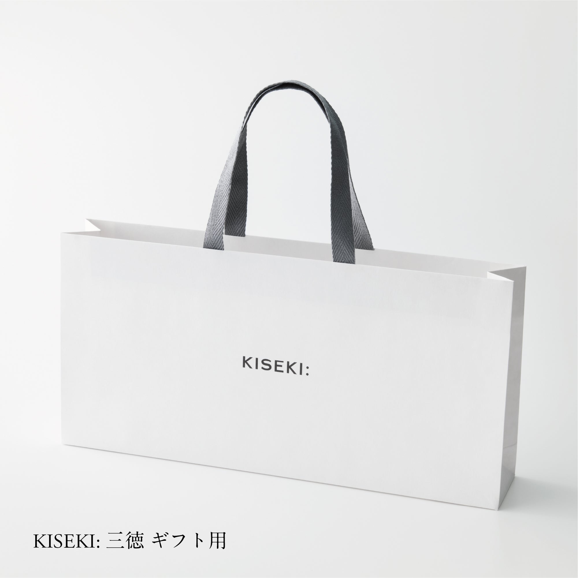 クアトロ様専用⭐︎KISEKI⭐︎新品未使用品 包丁 〜ヤマザクラ