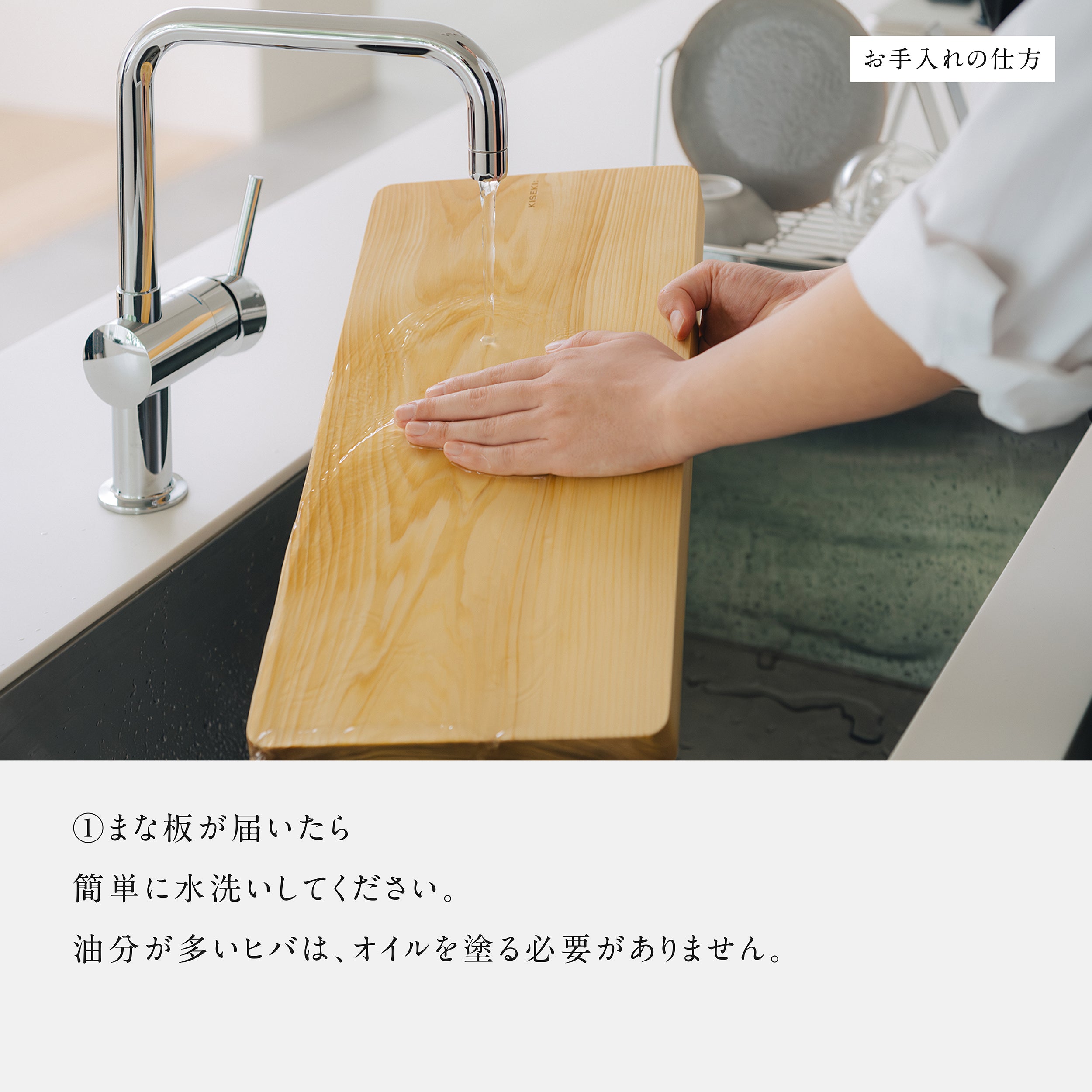 大型檜まな板 入荷しました】山一 木曽ひのきのまな板 36×24｜キッチンパラダイス