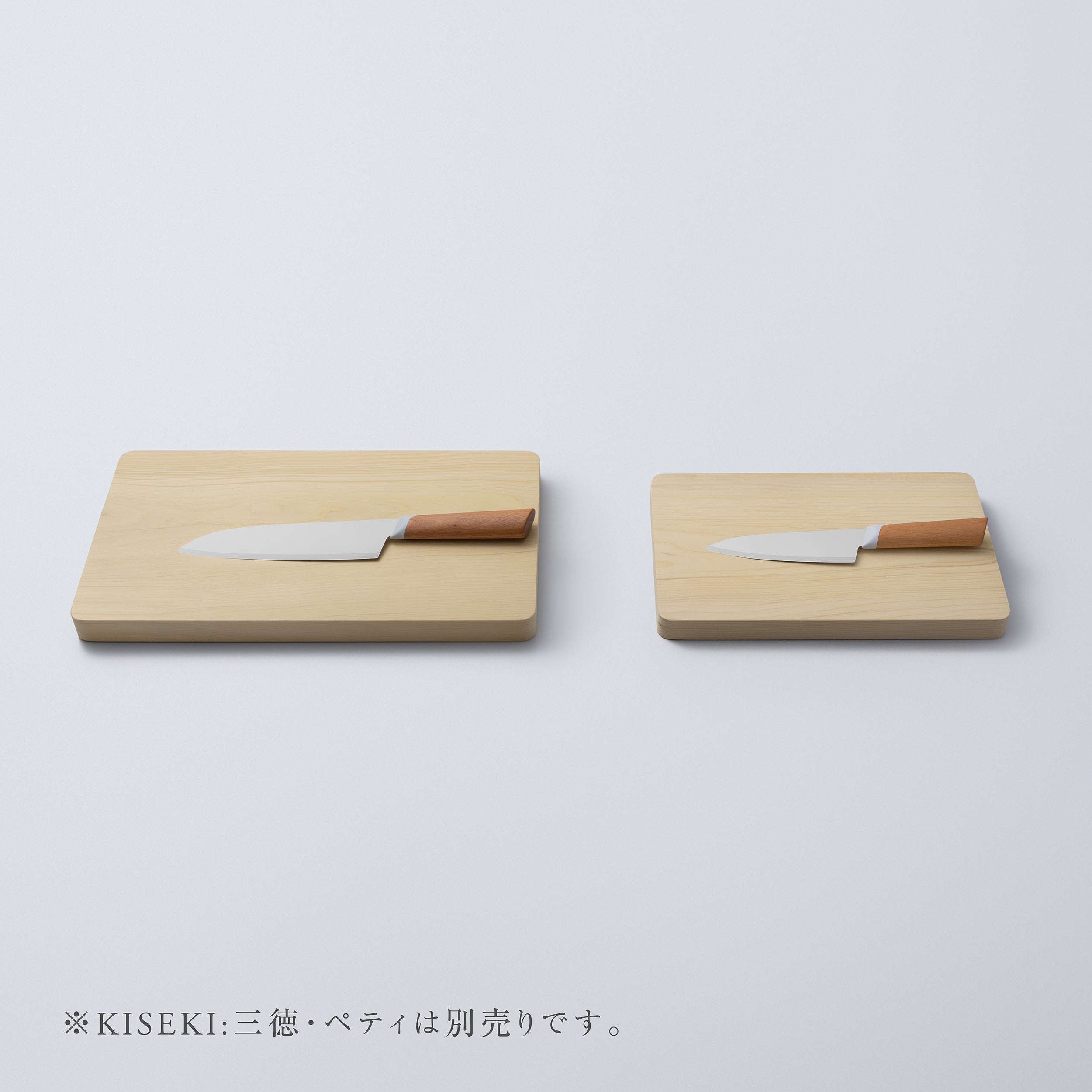 KISEKI:青森ヒバのまな板［大］ – KISEKI:キセキの包丁【公式通販】