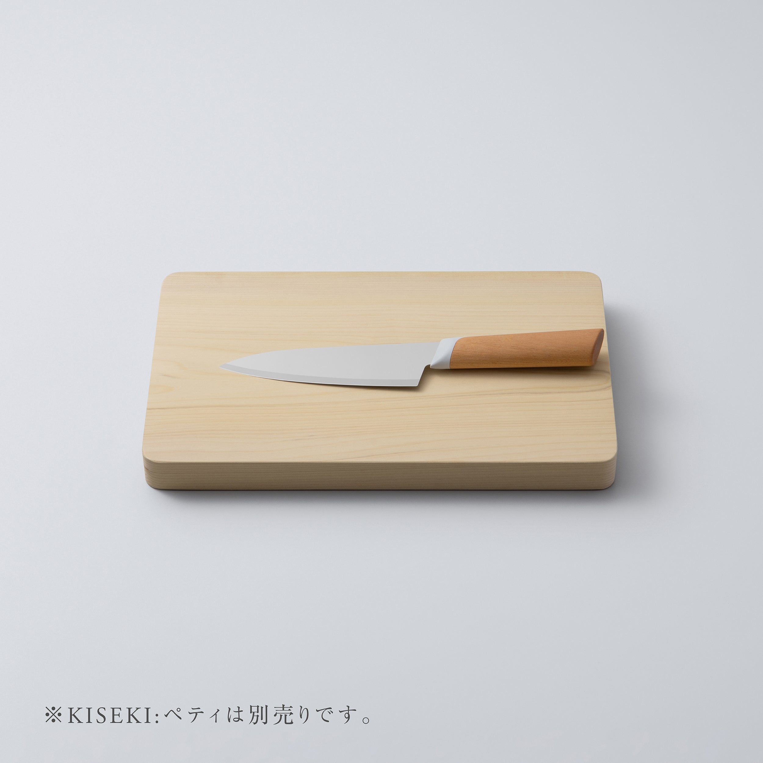 KISEKI:青森ヒバのまな板［小］ – KISEKI:キセキの包丁【公式通販】